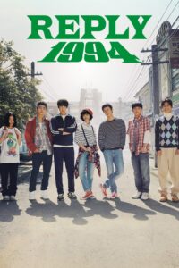 Reply 1994 – Season 1