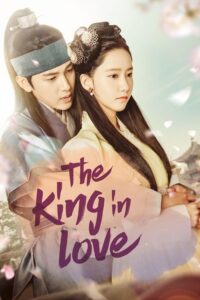 The King in Love – Season 1