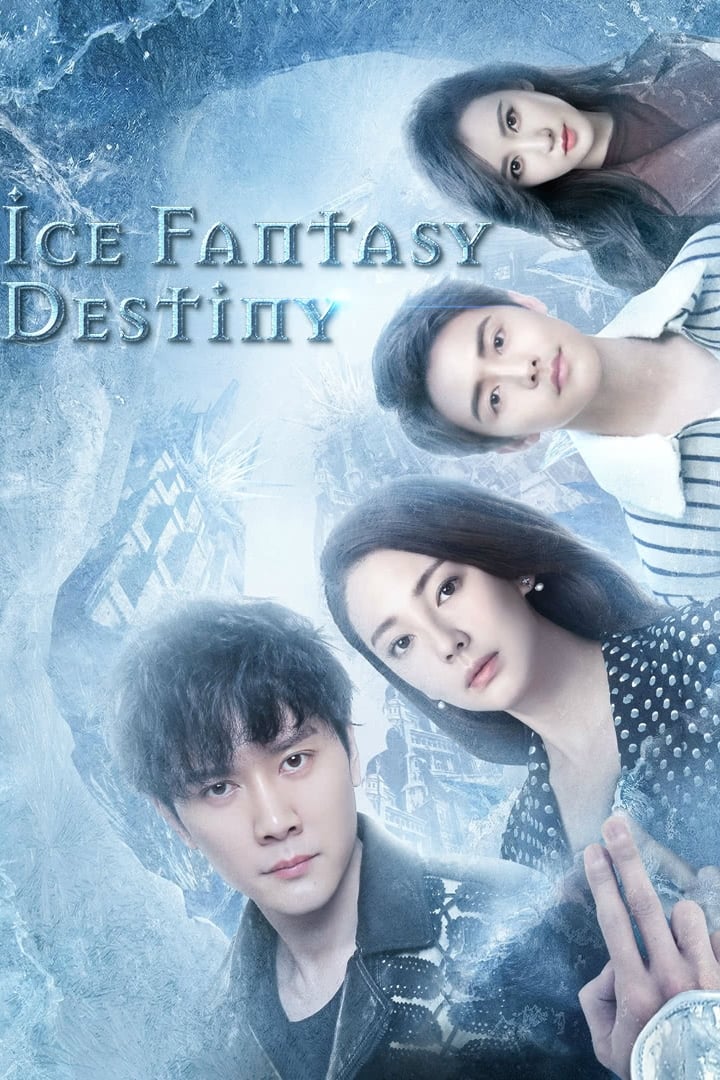 Ice Fantasy – Season 1