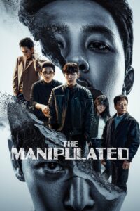 The Manipulated – Season 1