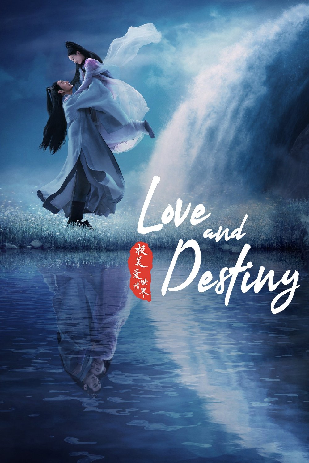 Love and Destiny – Season 1