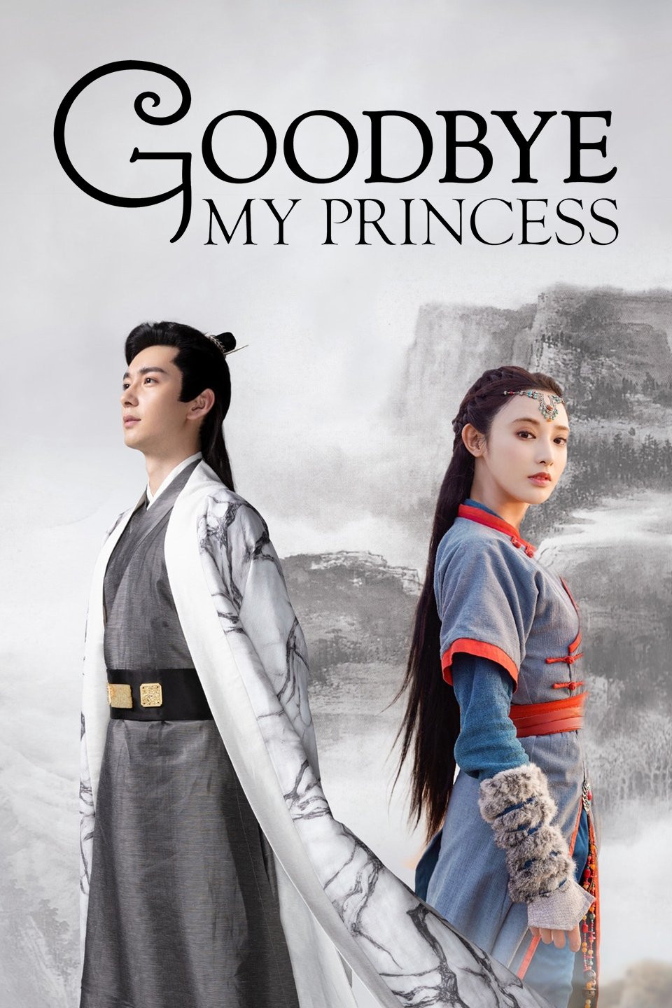 Good Bye My Princess – Season 1