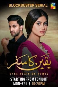 Yakeen Ka Safar – Season 1