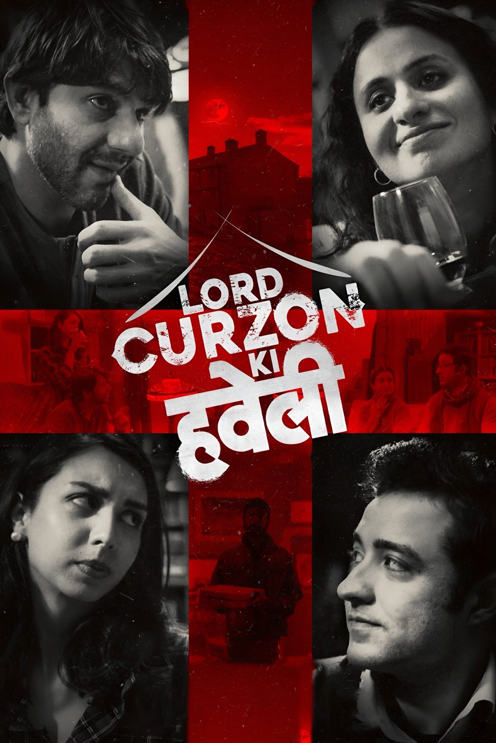 Lord Curzon Ki Haveli