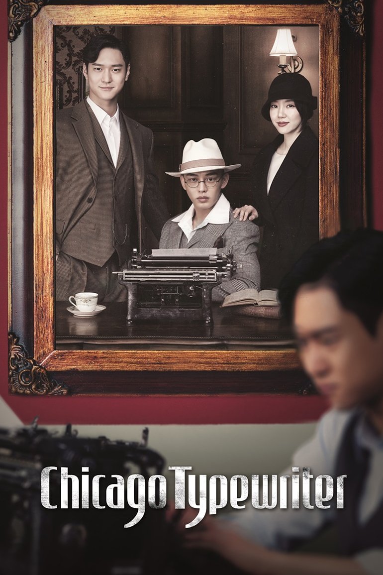 Chicago Typewriter – Season 1