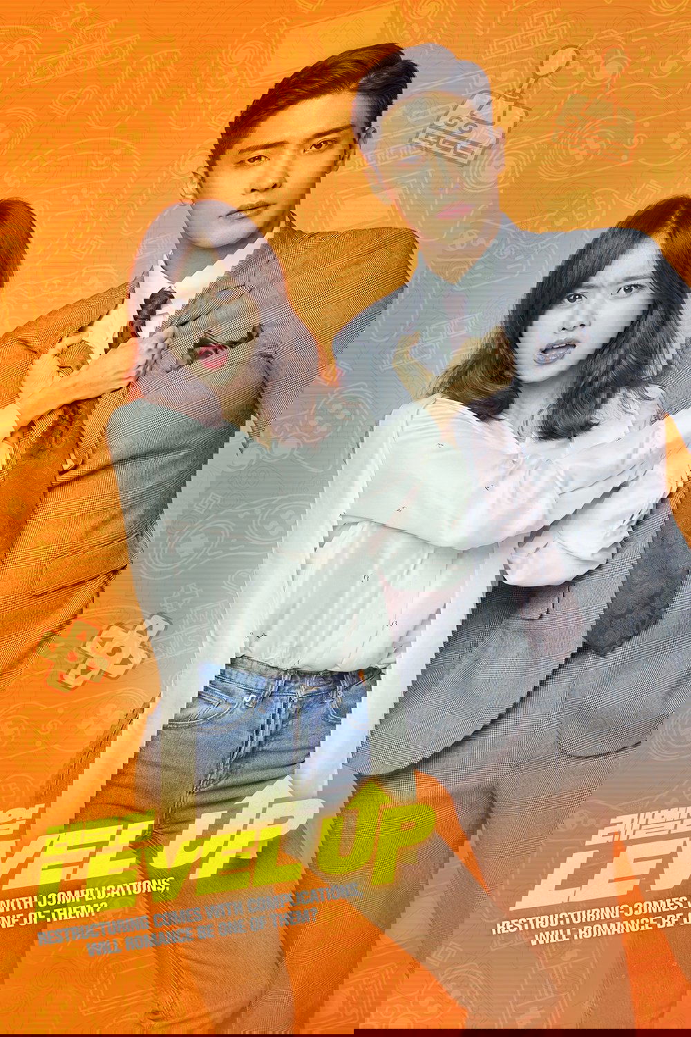 Level Up – Season 1