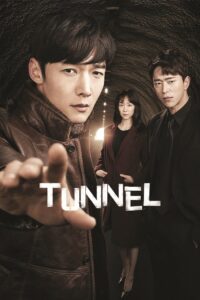 Tunnel – Season 1