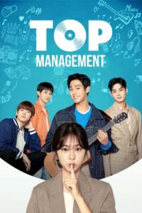 Top Management – Season 1