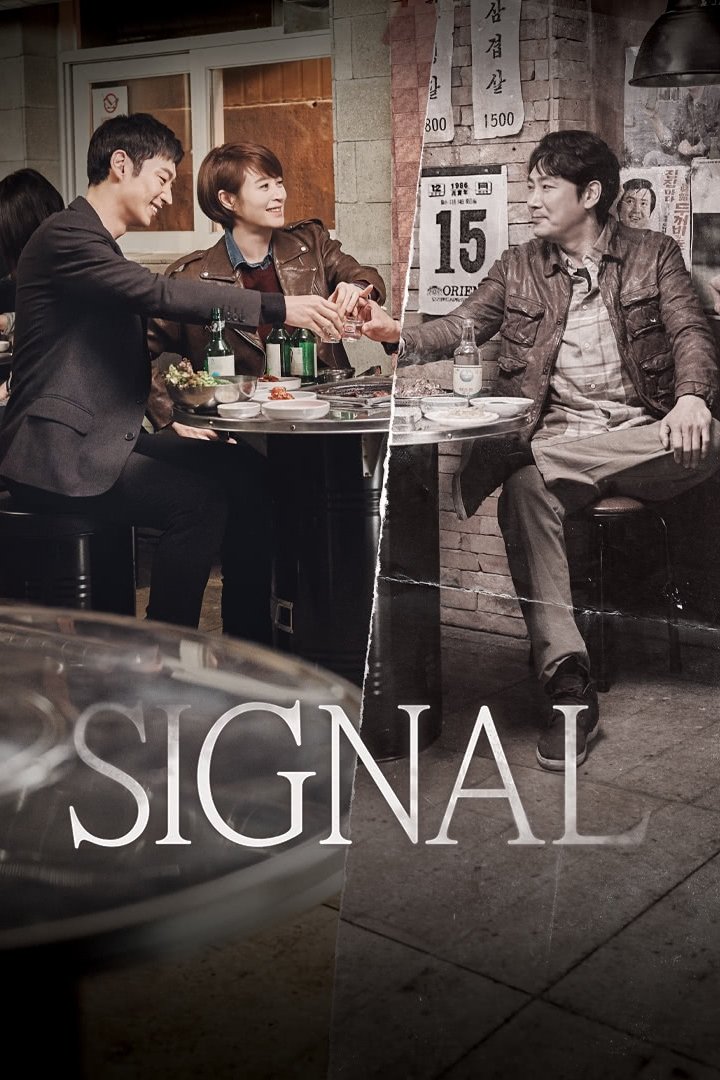 Signal – Season 1