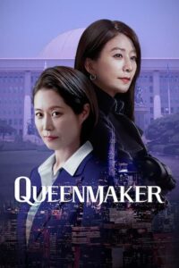 Queenmaker – Season 1