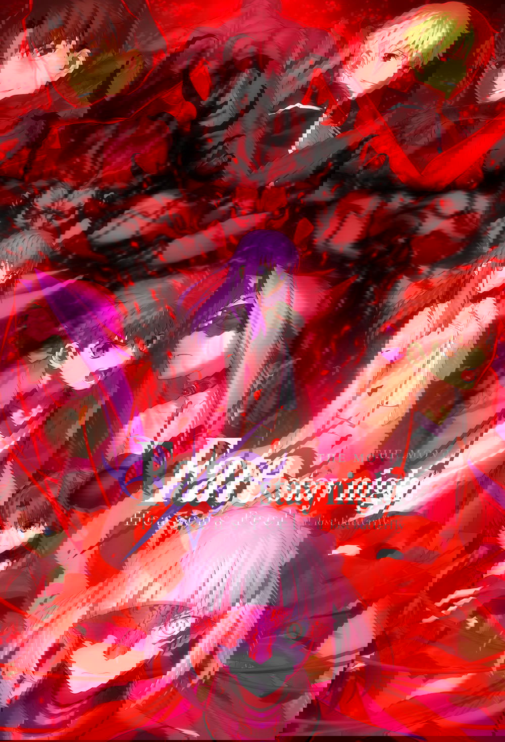 Fate/stay night: Heaven’s Feel II. Lost Butterfly