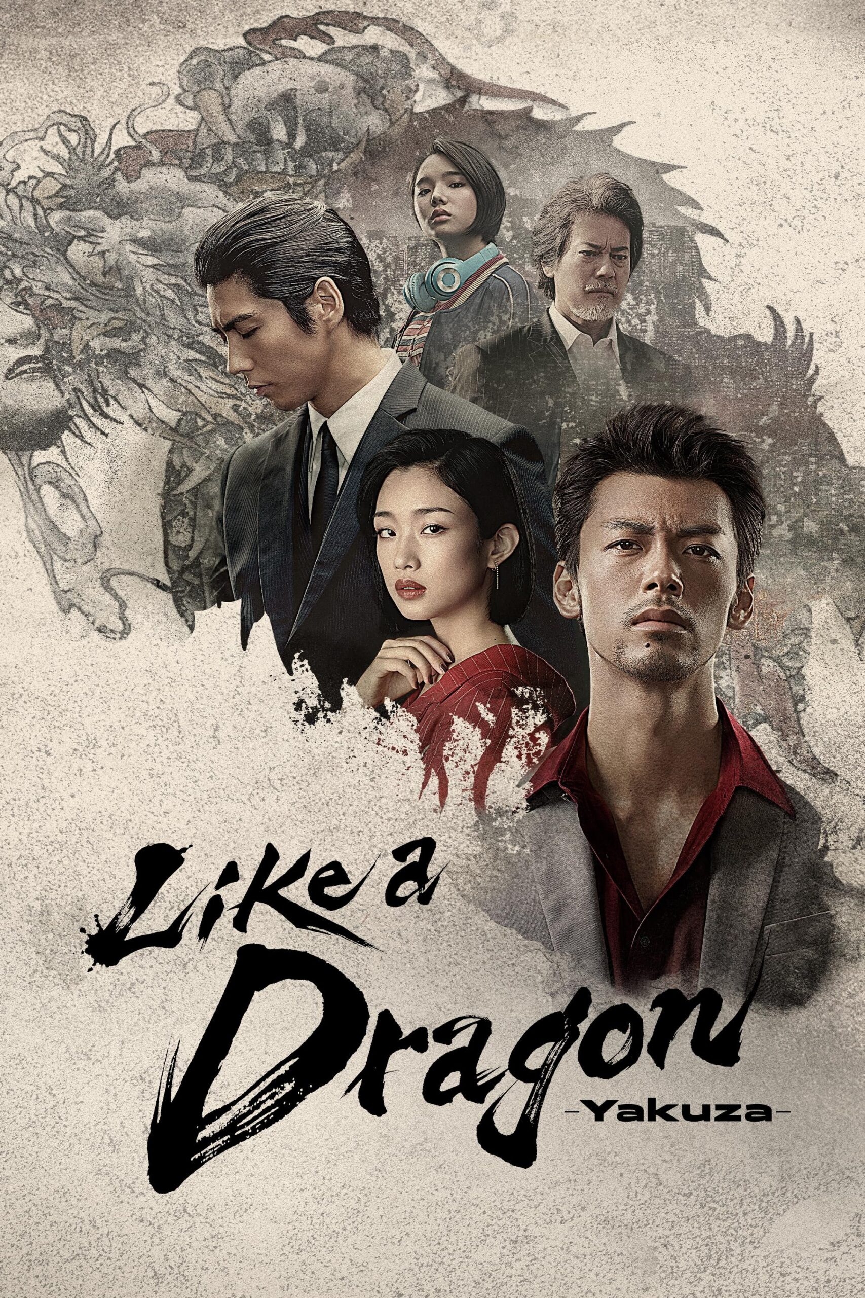 Like a Dragon: Yakuza – Season 1