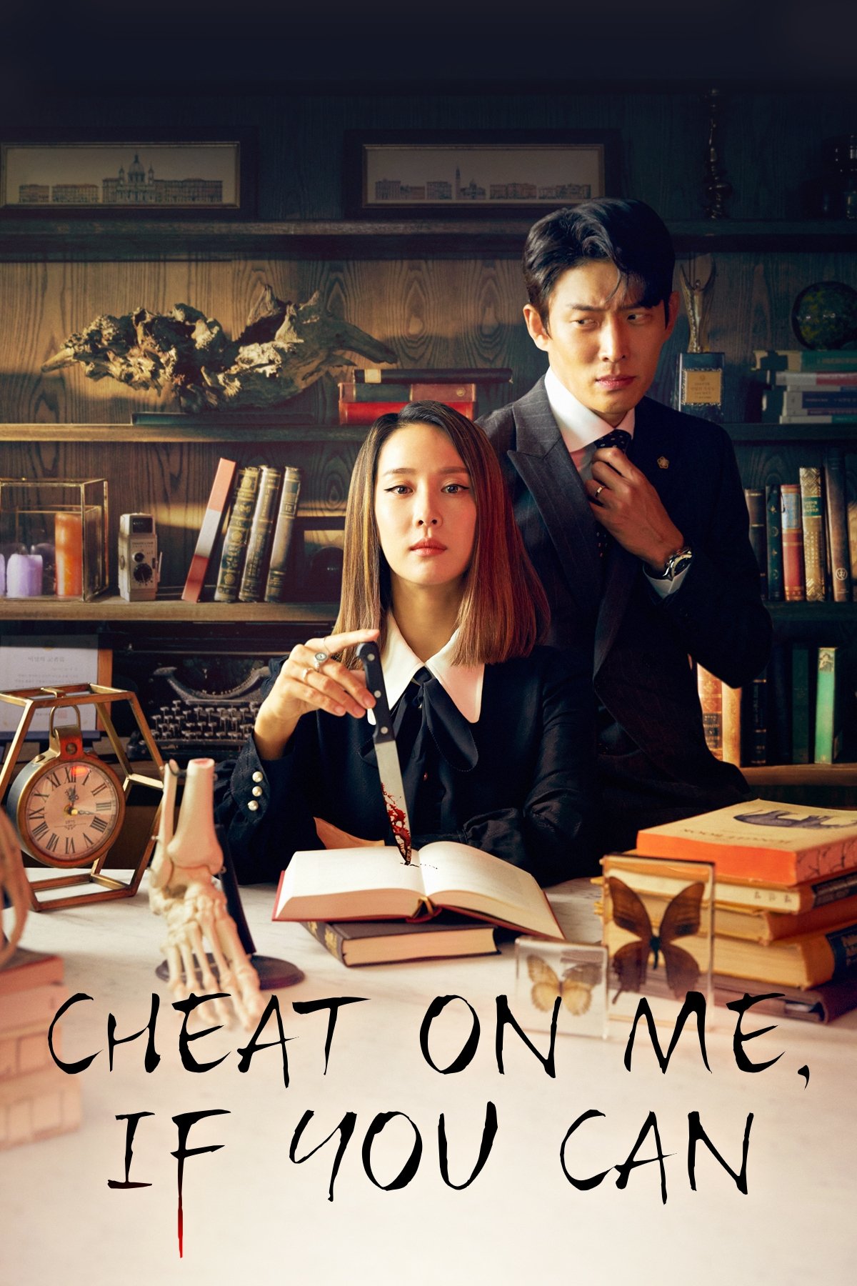 Cheat On Me, If You Can – Season 1
