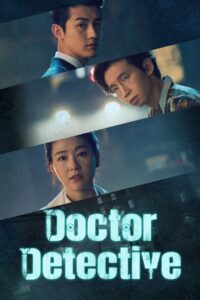 Doctor Detective – Season 1