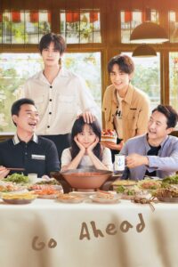 Go Ahead – Season 1