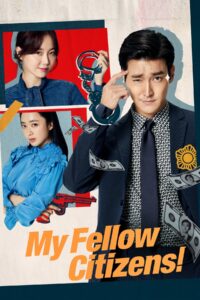 My Fellow Citizens – Season 1