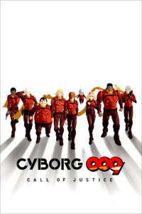 Cyborg 009: Call of Justice – Season 1