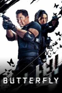 Butterfly – Season 1