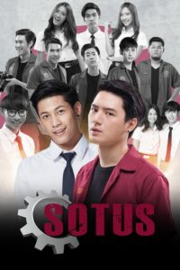 SOTUS – Season 1