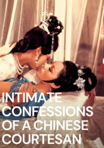 Intimate Confessions of a Chinese Courtesan