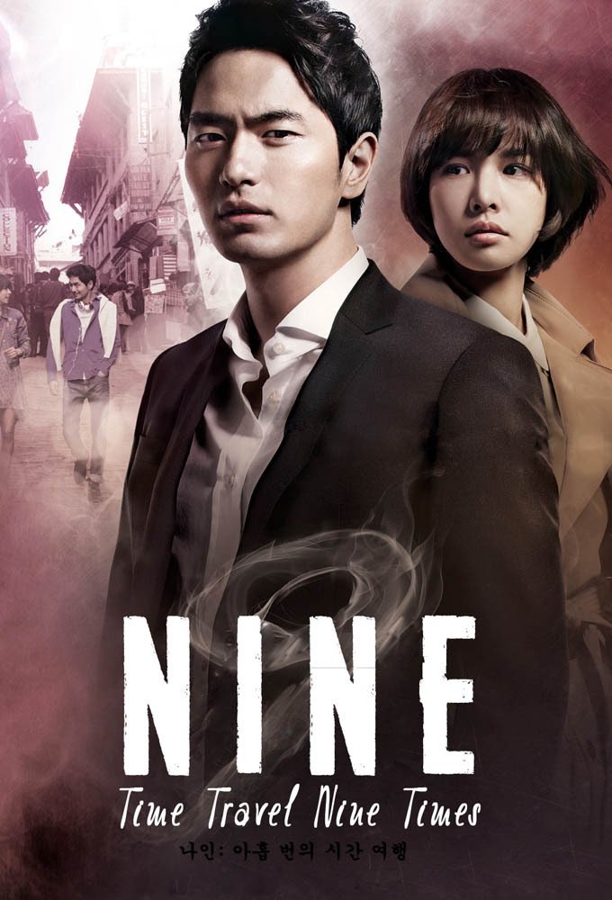 Nine: Nine Time Travels – Season 1