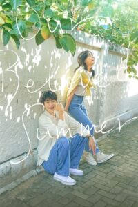 Our Beloved Summer – Season 1