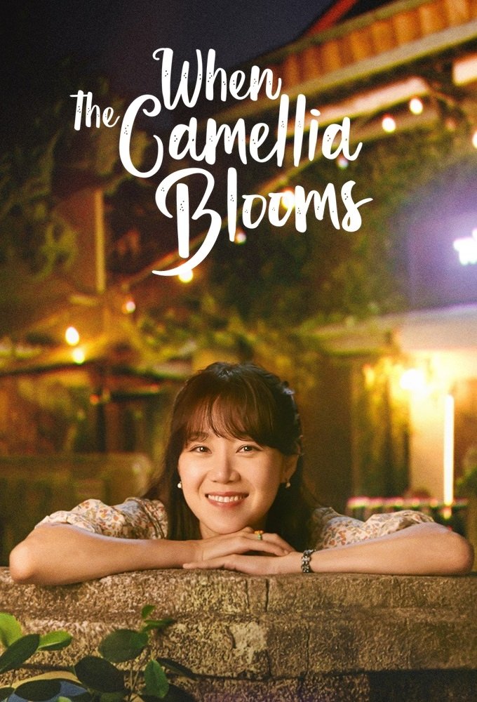 When the Camellia Blooms – Season 1