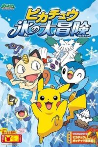 Pikachu’s Ice Adventure