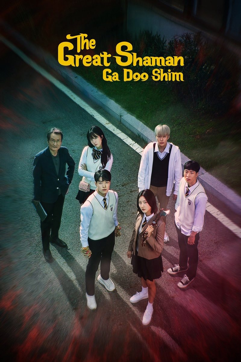 The Great Shaman Ga Doo-shim – Season 1