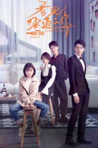 Flavour It’s Yours – Season 1