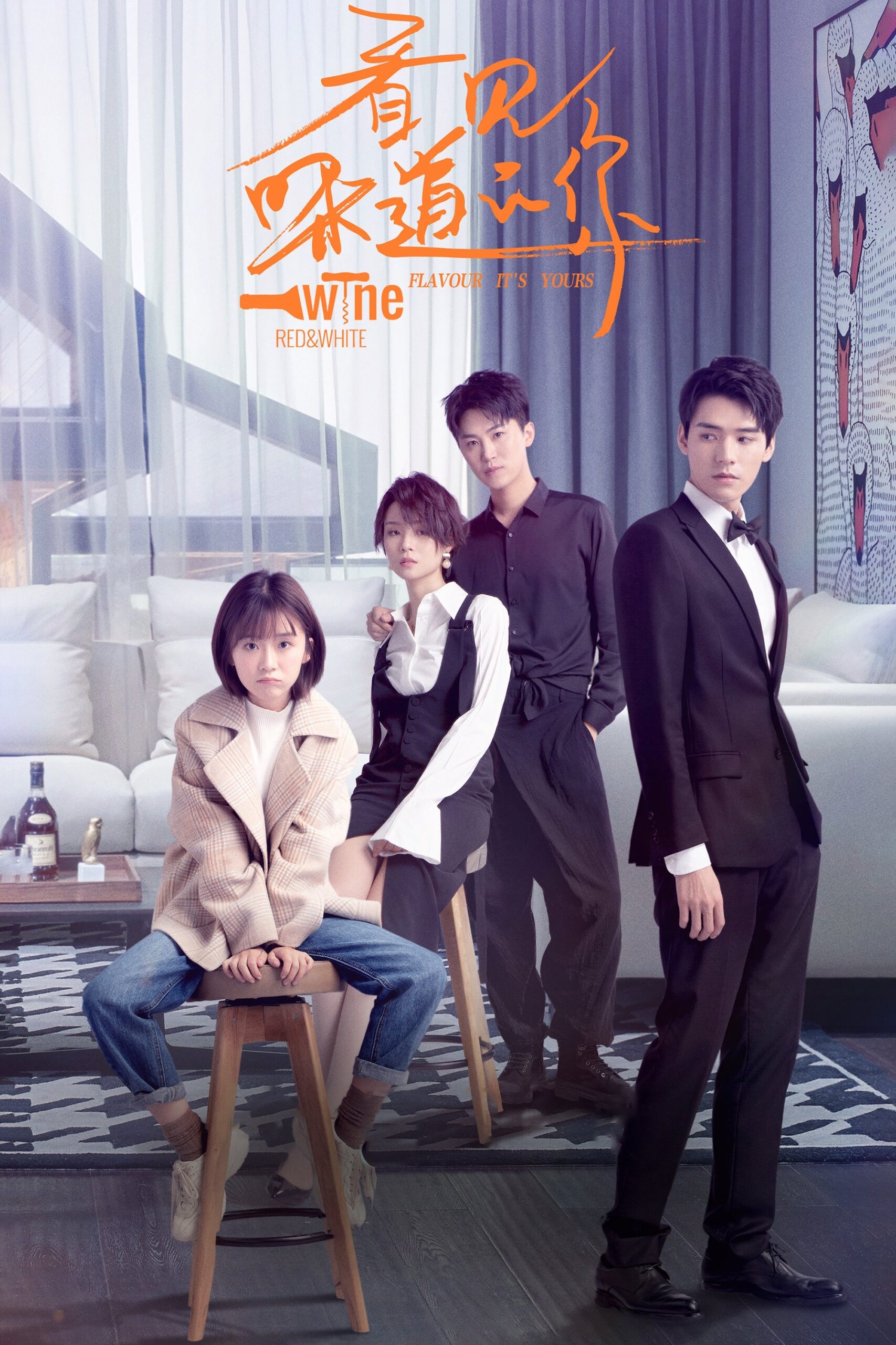 Flavour It’s Yours – Season 1