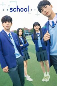 School 2021 – Season 1