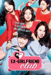 Ex-Girlfriend Club – Season 1