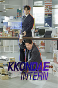 Kkondae Intern – Season 1