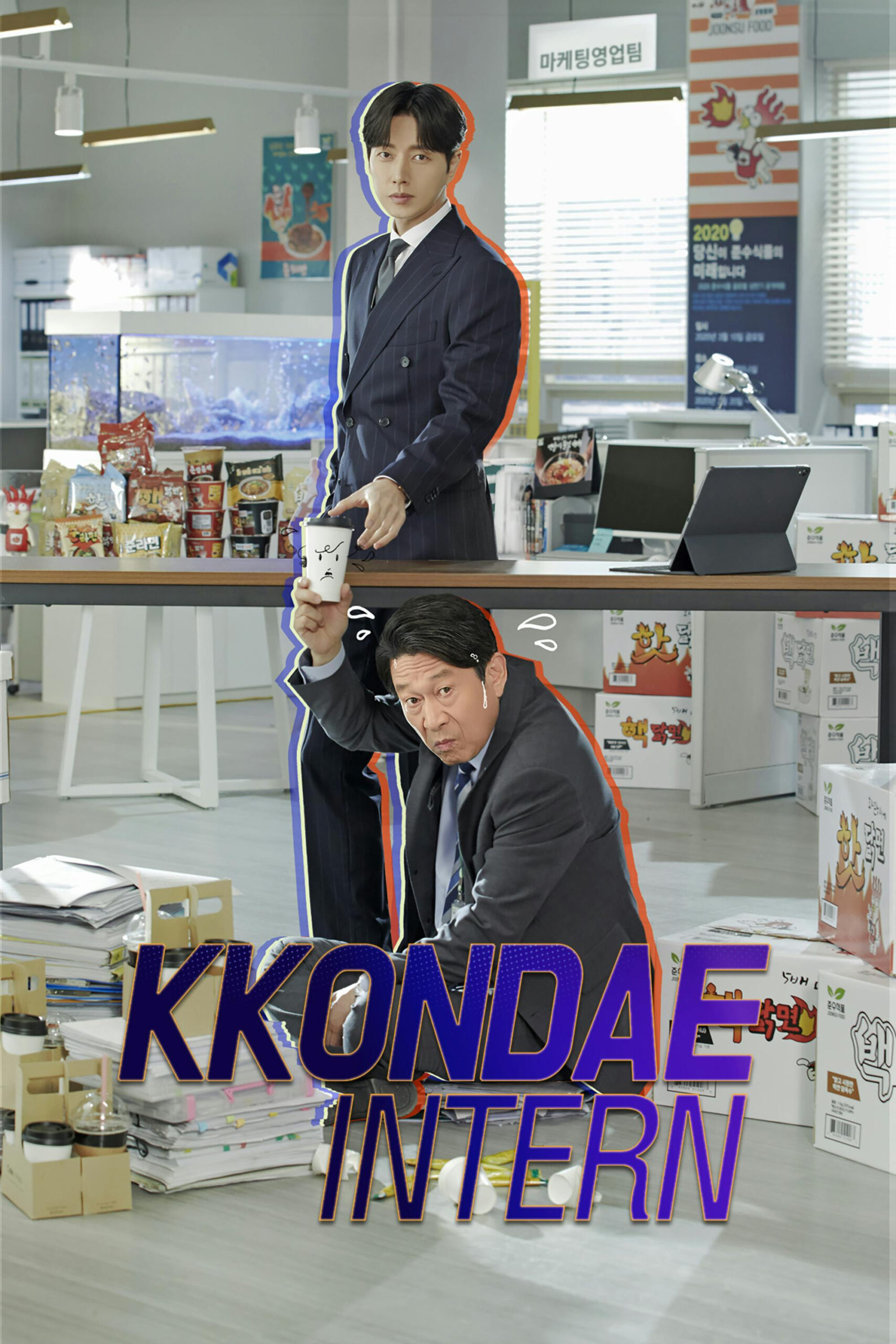 Kkondae Intern – Season 1