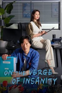 On the Verge of Insanity – Season 1