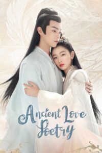 Ancient Love Poetry – Season 1