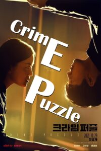 Crime Puzzle – Season 1