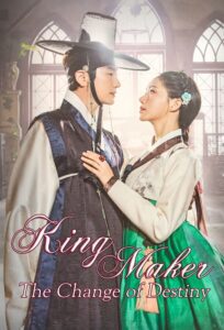 King Maker: The Change of Destiny – Season 1