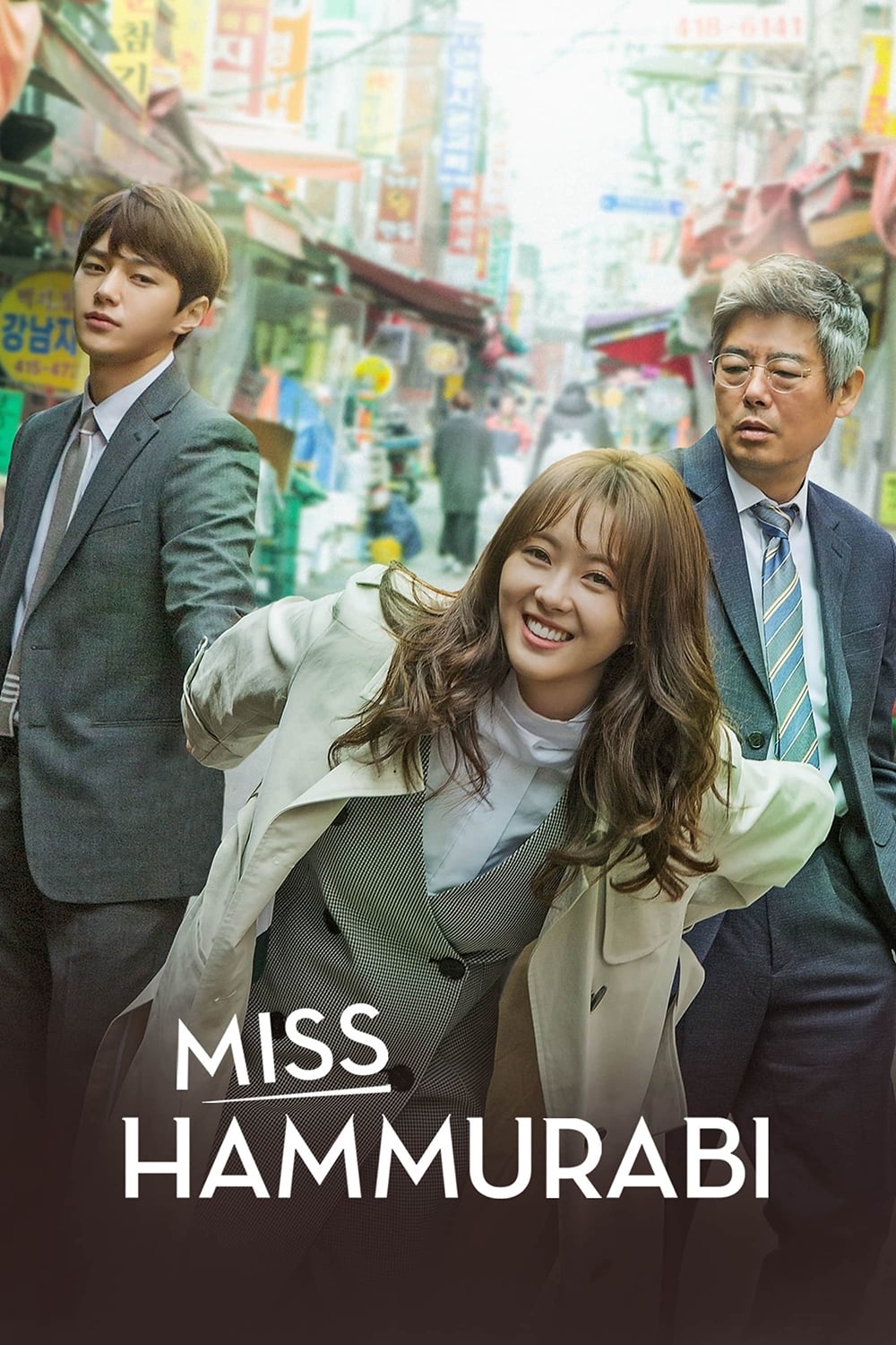 Miss Hammurabi – Season 1