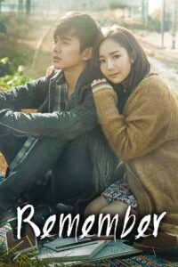 Remember – Season 1