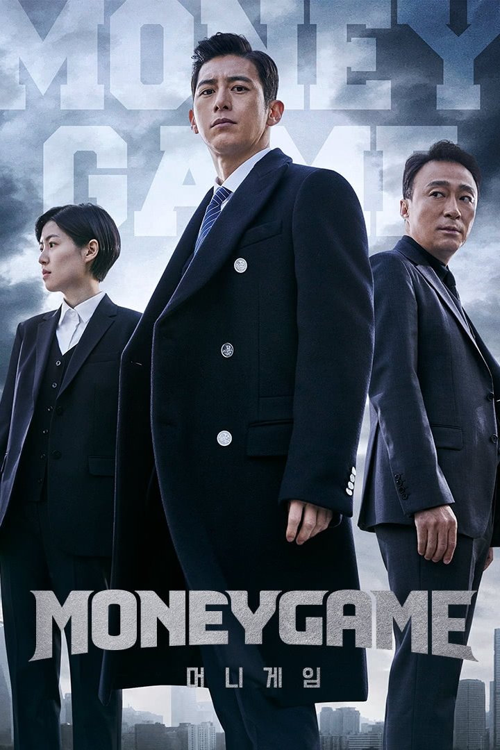 Money Game – Season 1