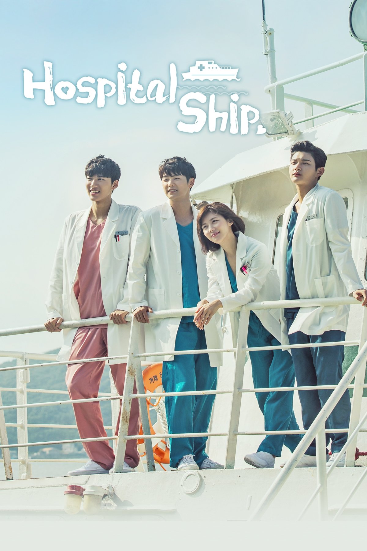 Hospital Ship – Season 1