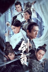 Sword Dynasty – Season 1