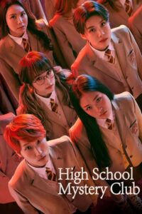 High School Mystery Club – Season 1