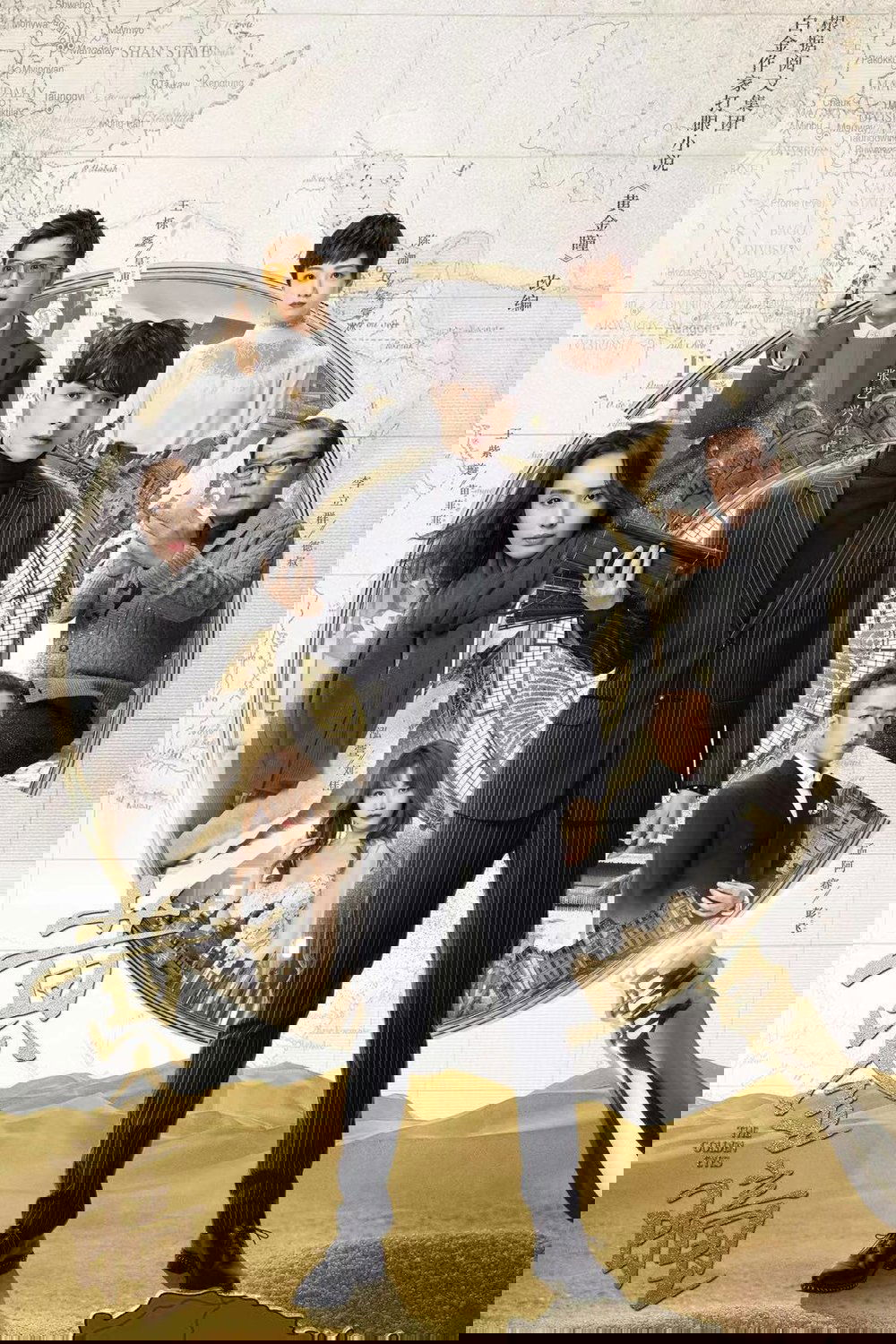 The Golden Eyes – Season 1