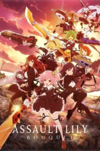 Assault Lily: BOUQUET – Season 1