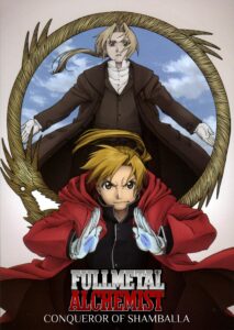 Fullmetal Alchemist the Movie: Conqueror of Shamballa