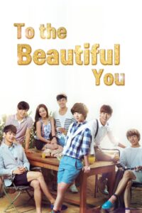 To the Beautiful You – Season 1