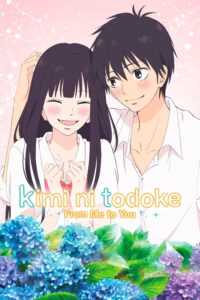 From Me to You: Kimi ni Todoke – Season 1